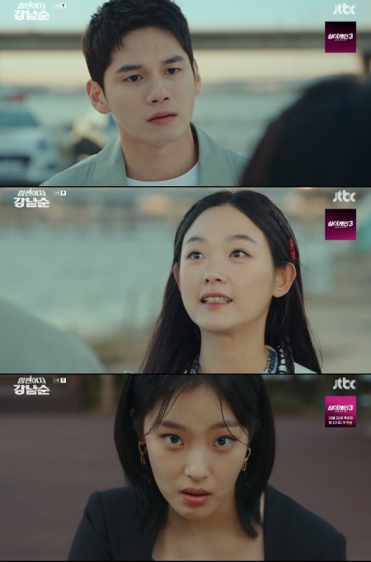 사진=JTBC 방송 화면 캡쳐