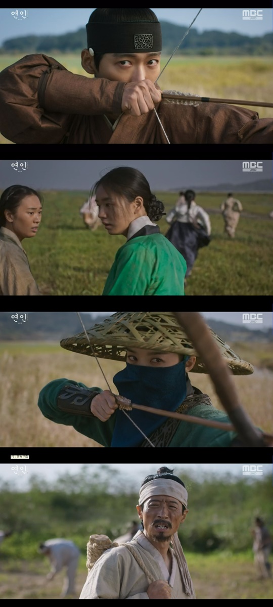 MBC '연인' 캡처