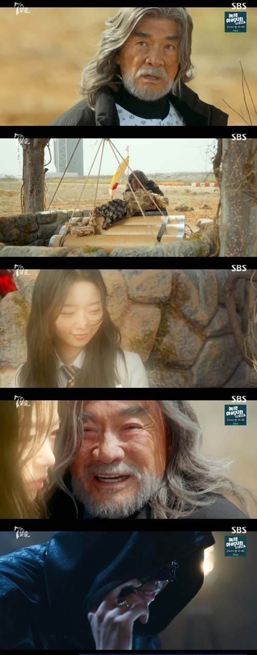 SBS 금토드라마 '7인의 탈출' 캡쳐