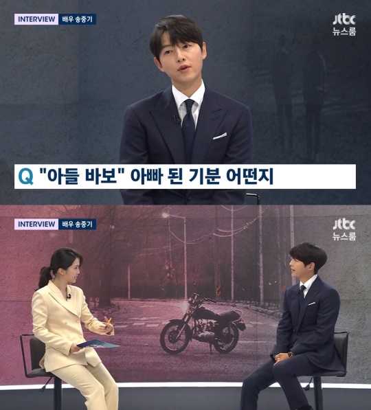 JTBC '뉴스룸' 캡처