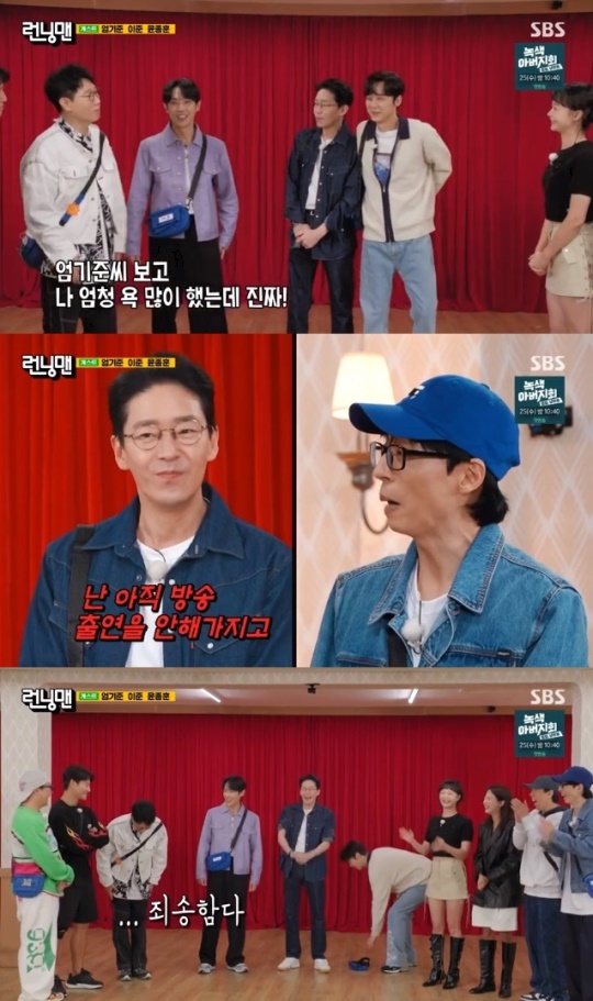 사진=SBS 방송 화면 캡쳐