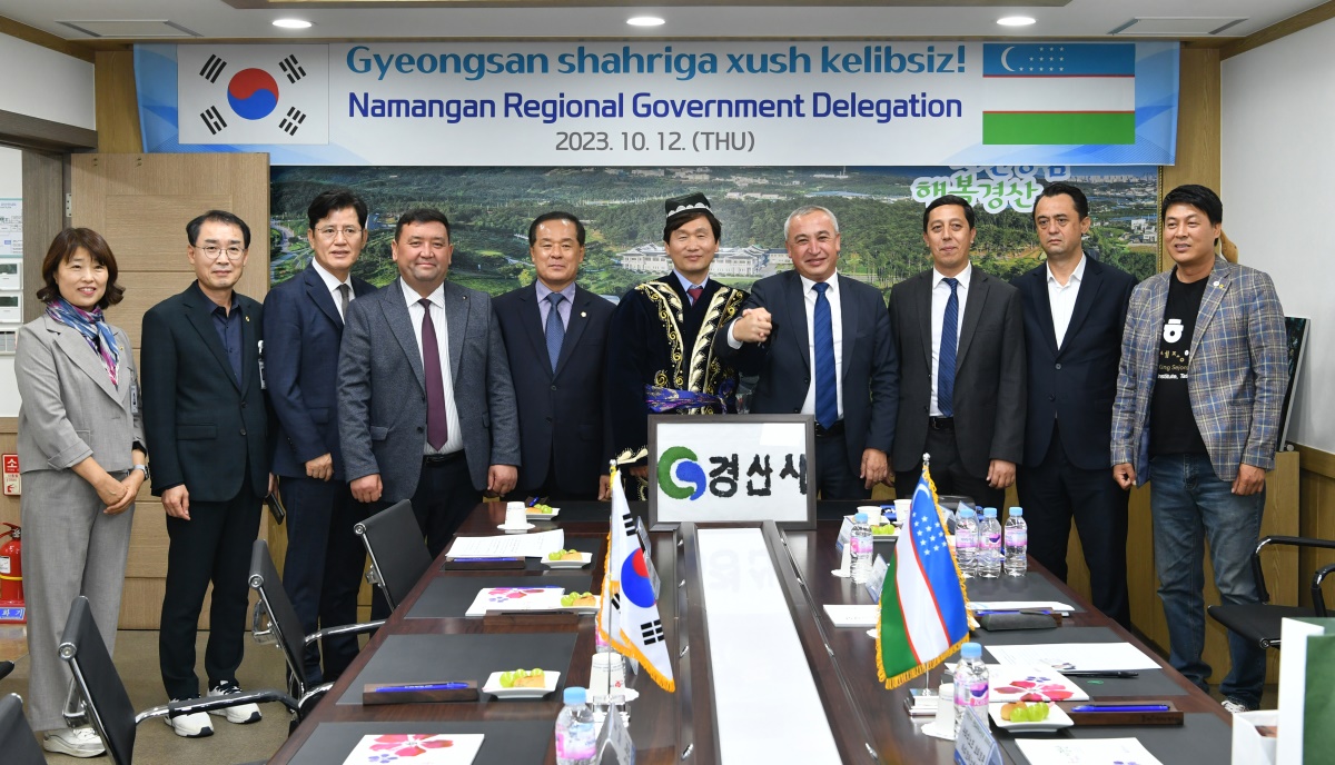 [경산시 제공]