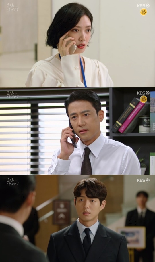 사진=KBS2 방송 화면 캡쳐