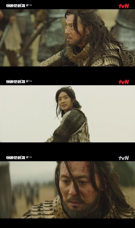 사진=tvN 방송 화면 캡쳐