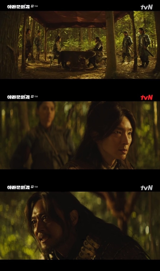 사진=tvN 방송 화면 캡쳐