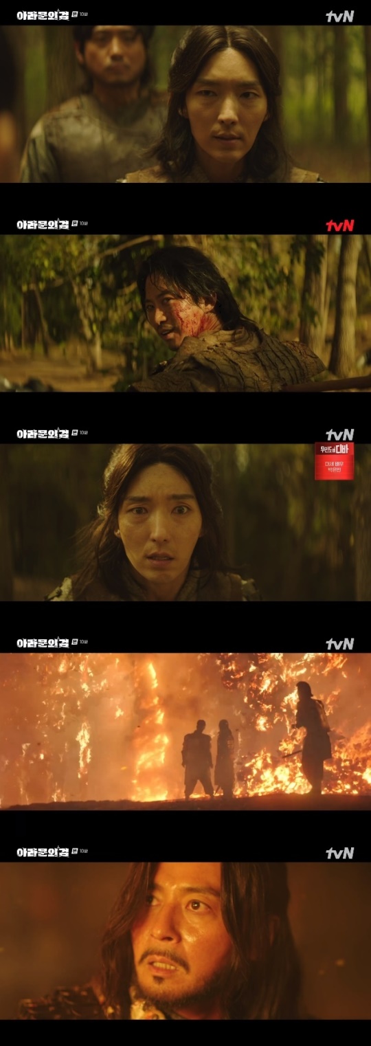 사진=tvN 방송 화면 캡쳐