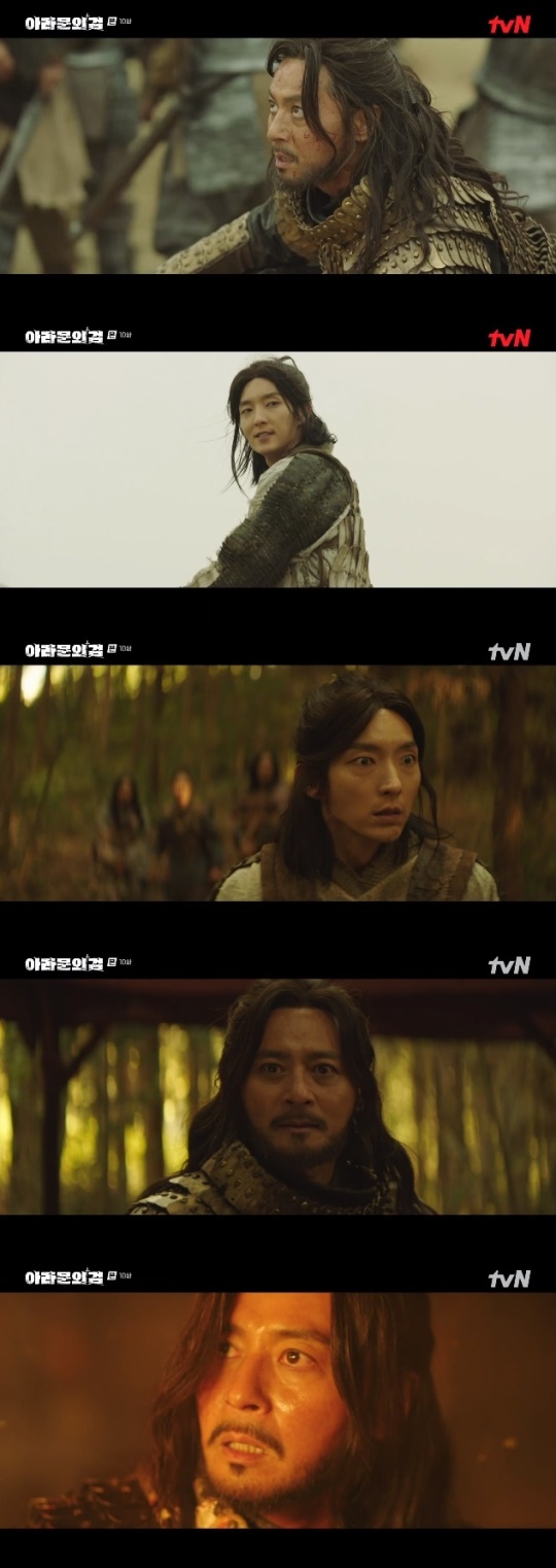 사진=tvN 방송 화면 캡쳐
