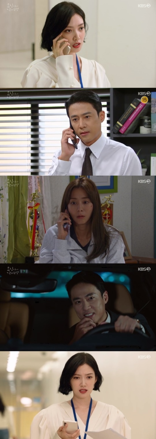 사진=KBS2 방송 화면 캡쳐