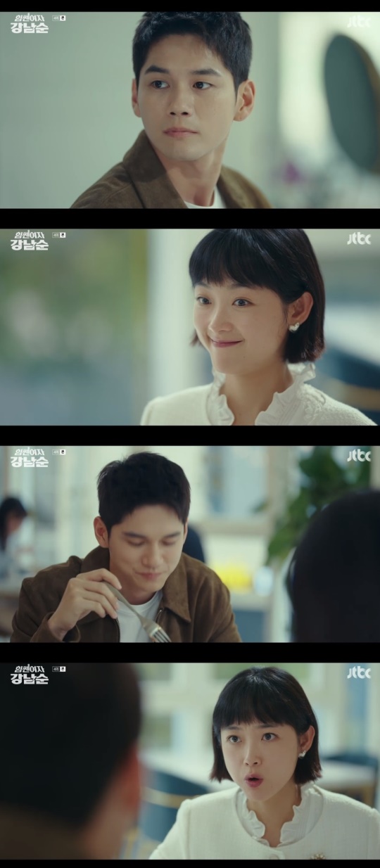 JTBC '힘쎈여자 강남순' 캡처