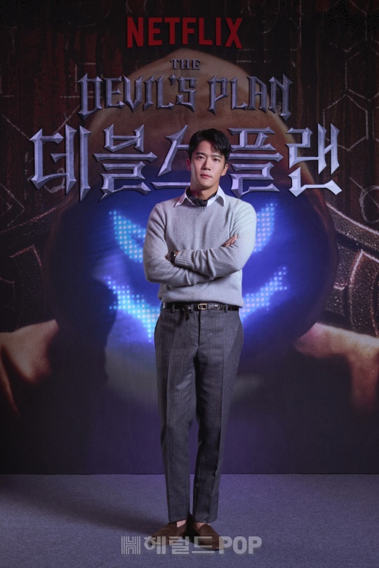 하석진/사진제공=넷플릭스