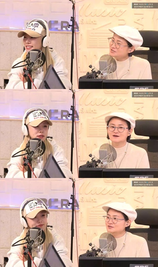 '정희' 보이는 라디오 캡처