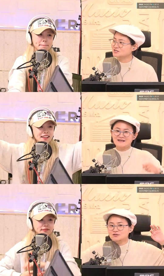 '정희' 보이는 라디오 캡처