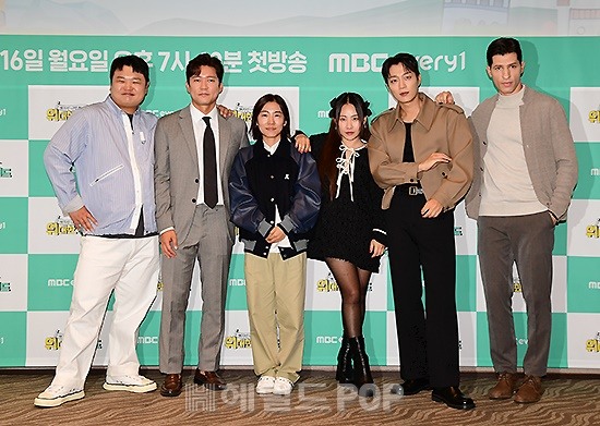 '위대한 가이드'/사진=민선유 기자