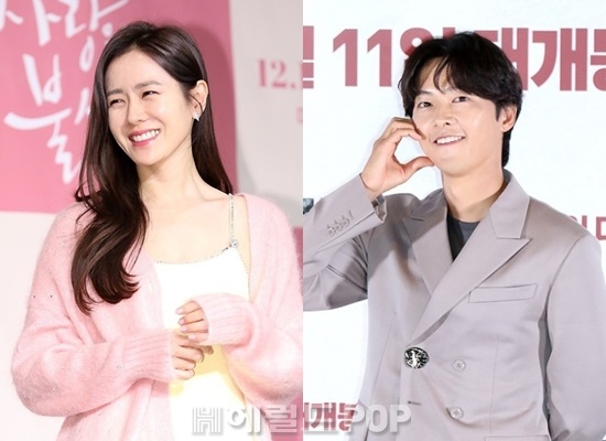 배우 손예진, 송중기/사진=헤럴드POP DB
