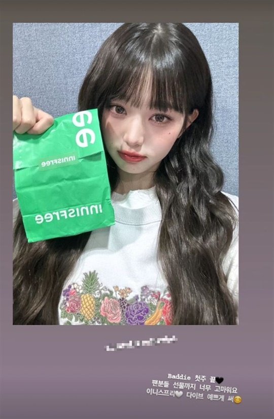 장원영 채널