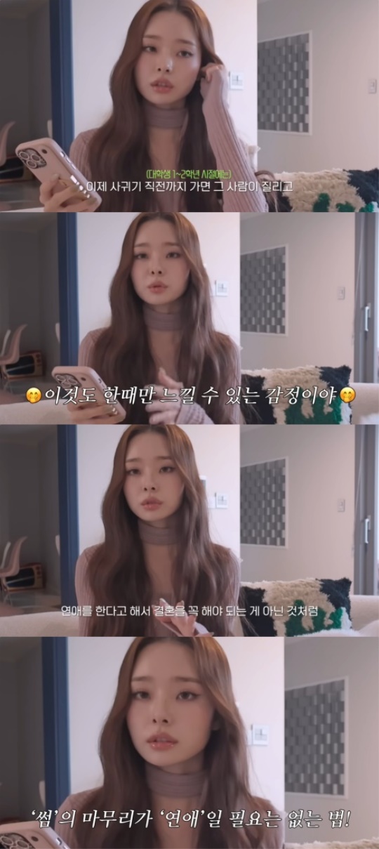프리지아 유튜브 채널 영상 캡처