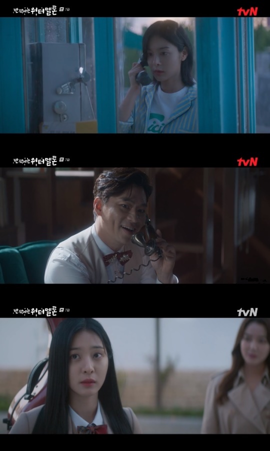 사진=tvN 방송 화면 캡쳐