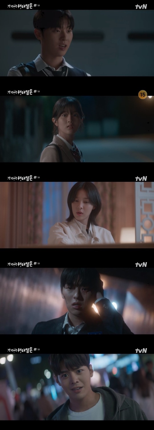 사진=tvN 방송 화면 캡쳐