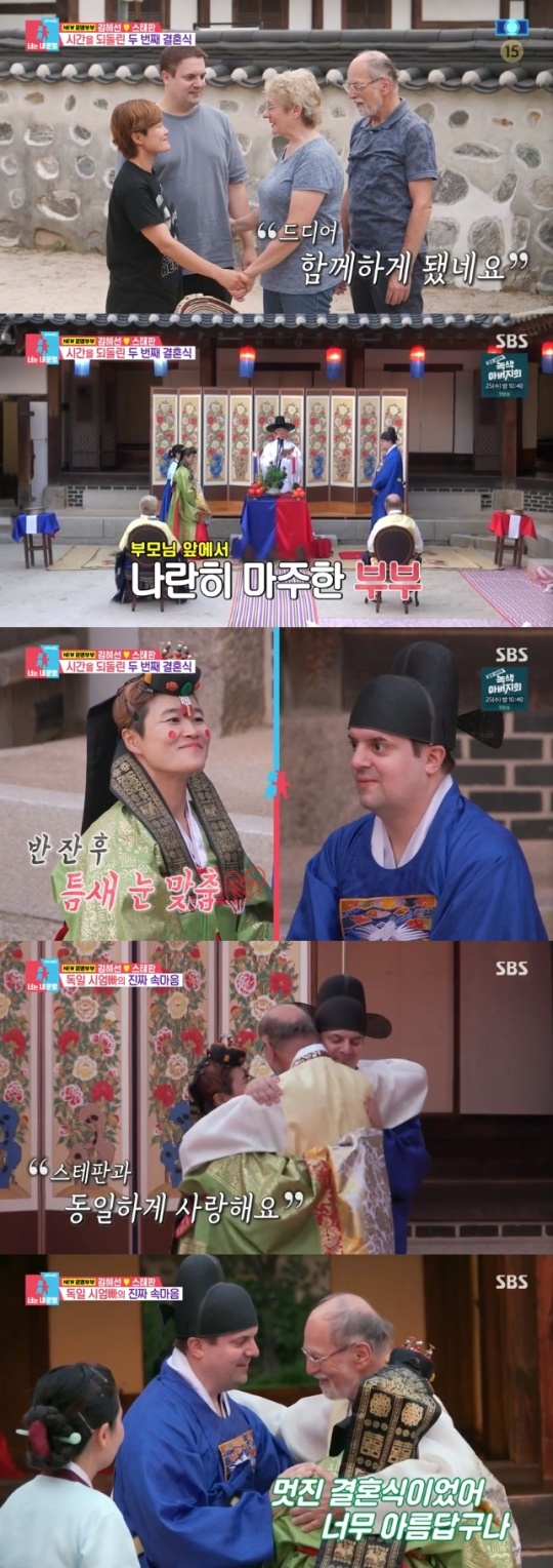 사진=SBS 방송 화면 캡쳐