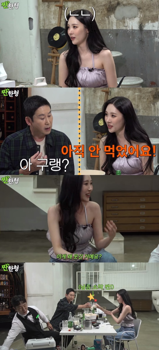 '짠한형' 유튜브 캡처