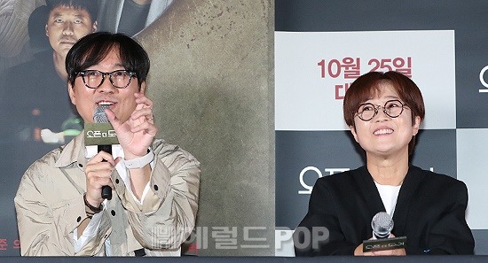 장항준 감독, 송은이 대표/사진=민선유 기자