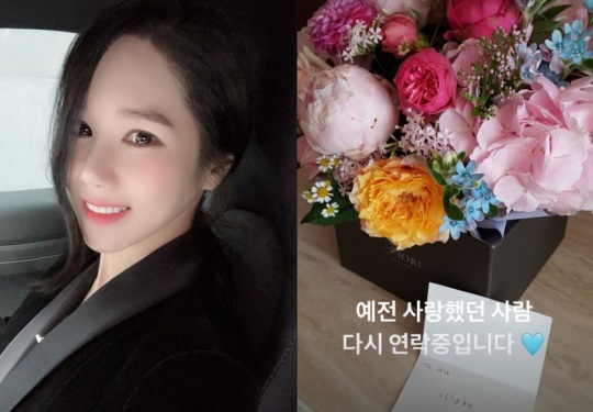 16기 옥순 채널