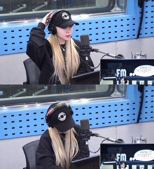 '최파타' 보이는 라디오 캡처