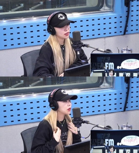 '최파타' 보이는 라디오 캡처