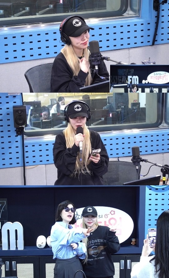 '최파타' 보이는 라디오 캡처