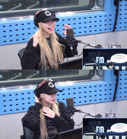'최파타' 보이는 라디오 캡처