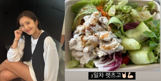 손담비 채널