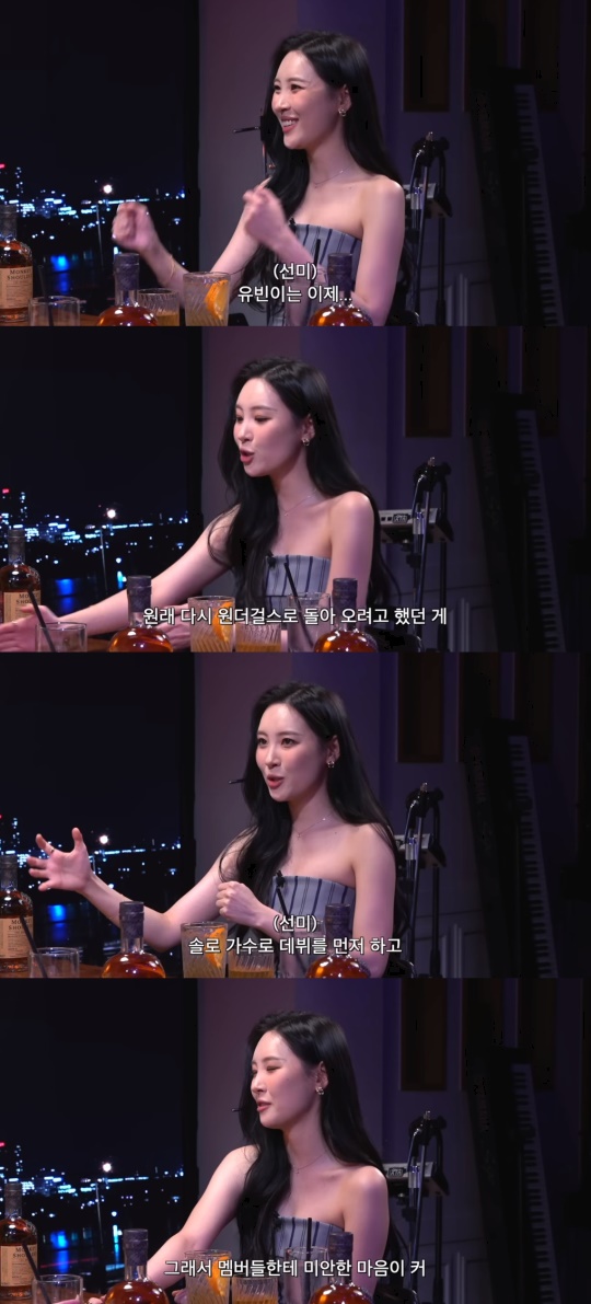 '피식대학' 유튜브 캡처