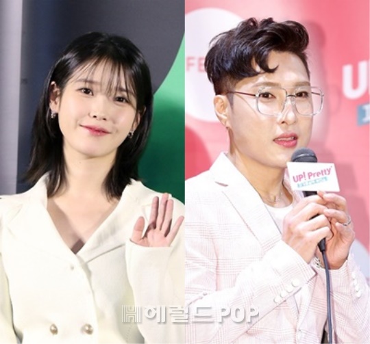 아이유, 김기수/사진=헤럴드POP DB