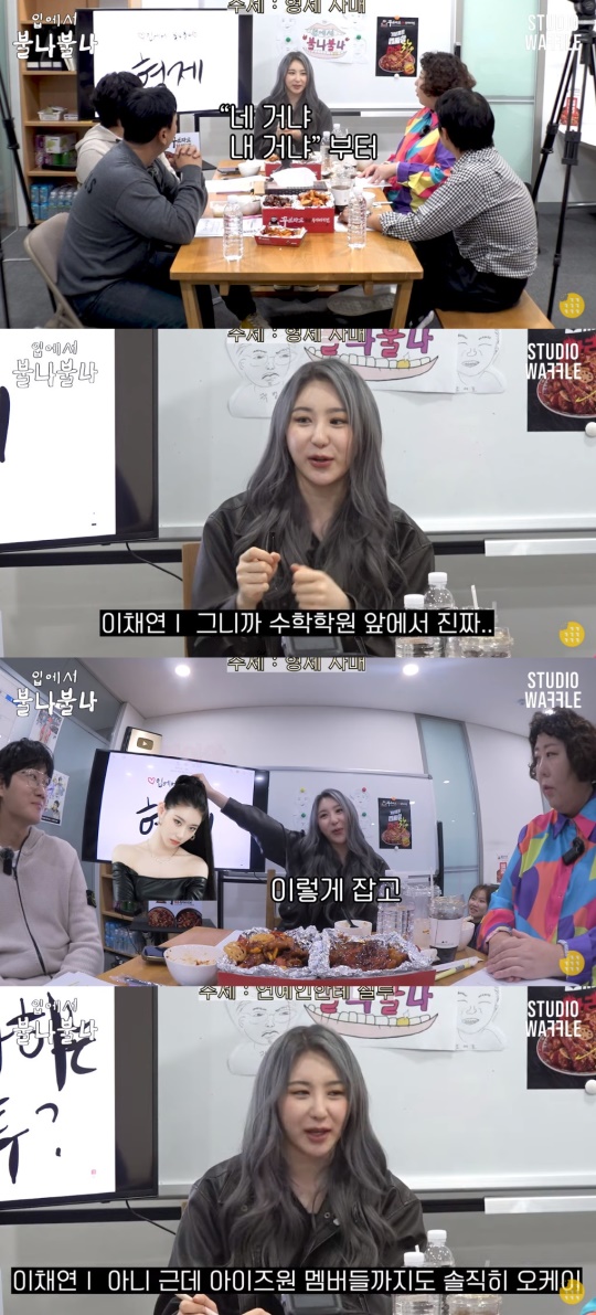 '스튜디오 와플' 유튜브 캡처