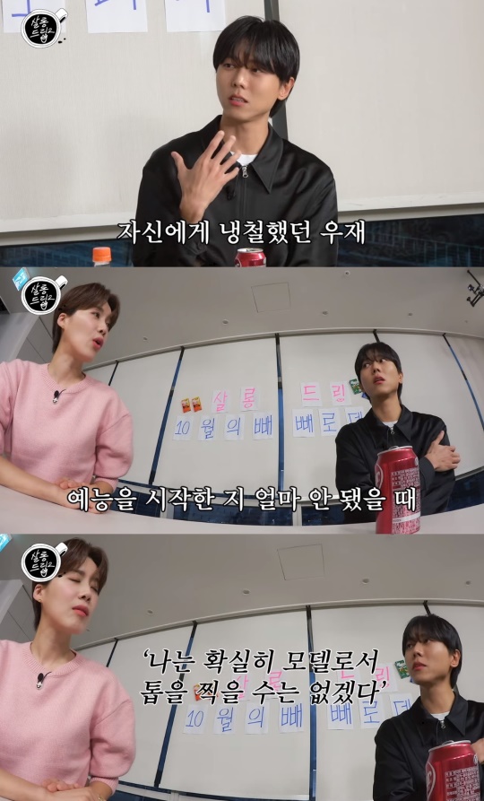 '테오' 유튜브 캡처