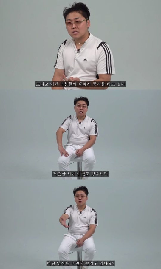 'The면상' 유튜브 캡처