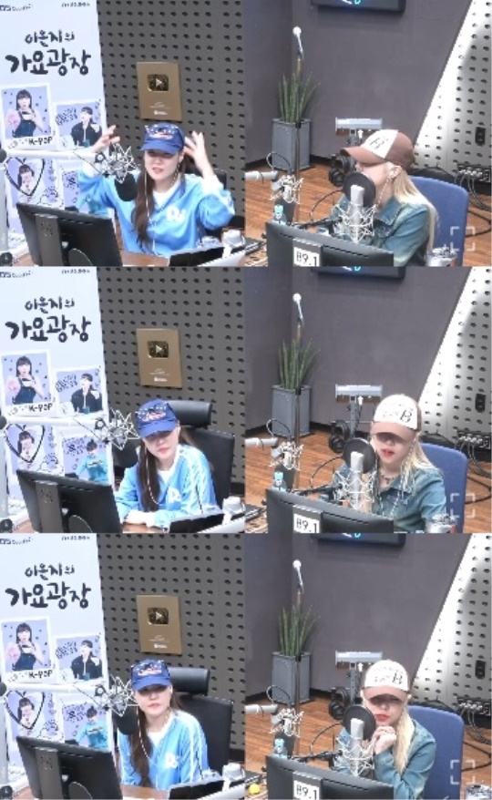 '가요광장' 보이는 라디오 캡처