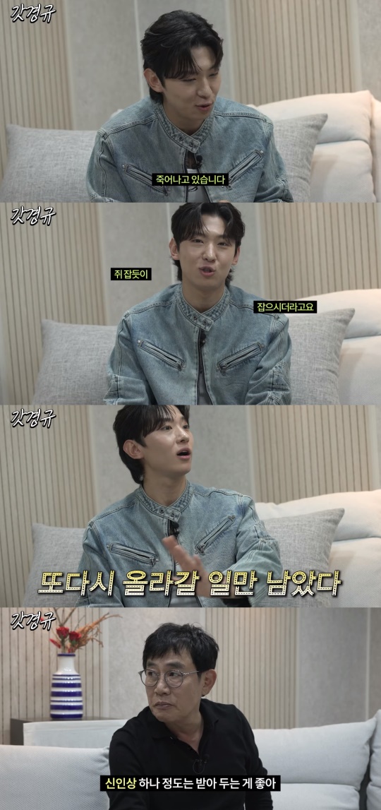 '르크크 이경규' 유튜브 캡처