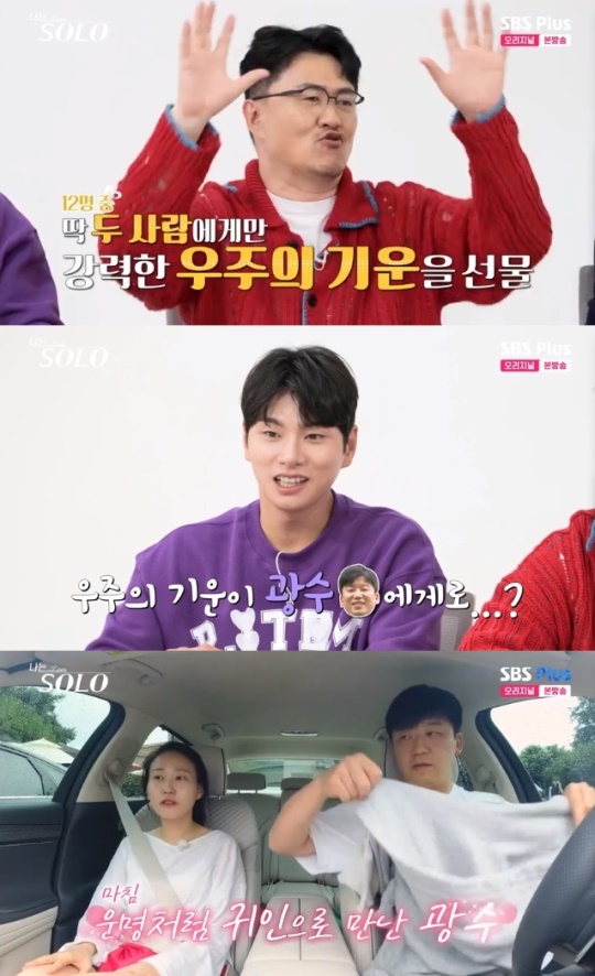 사진=SBS Plus 방송 화면 캡쳐