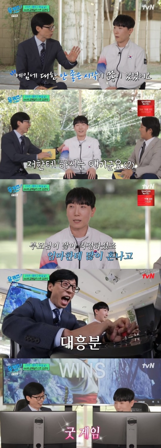 사진=tvN 방송 화면 캡쳐