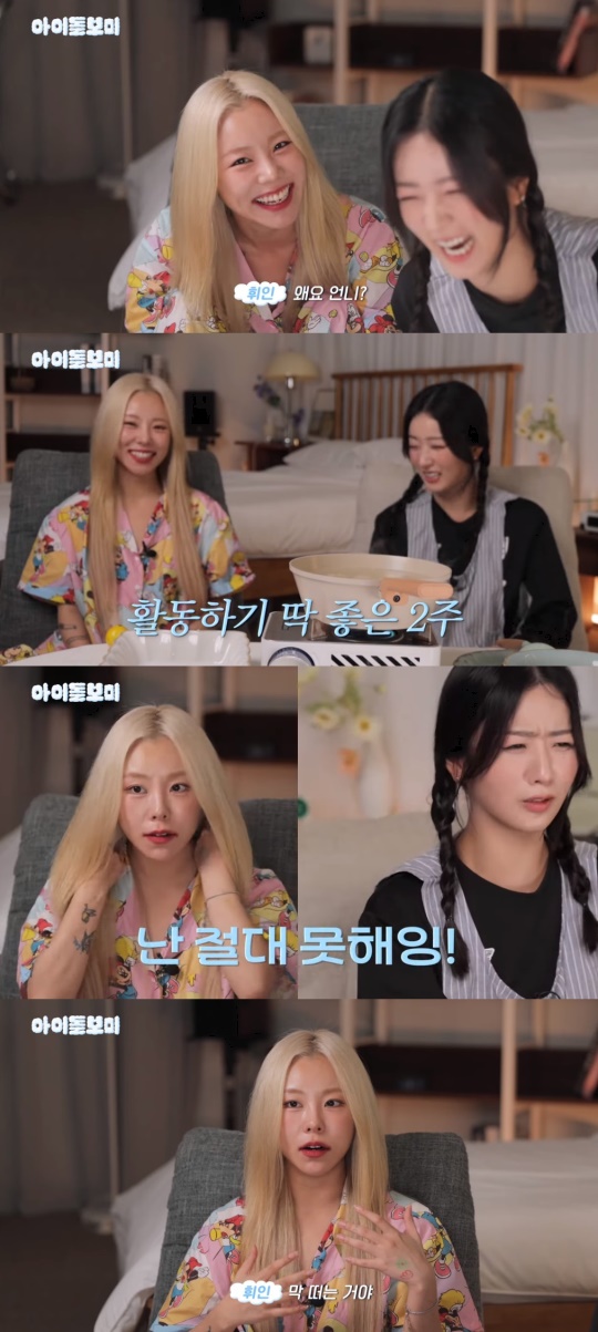 '뽐뽐뽐' 유튜브 캡처