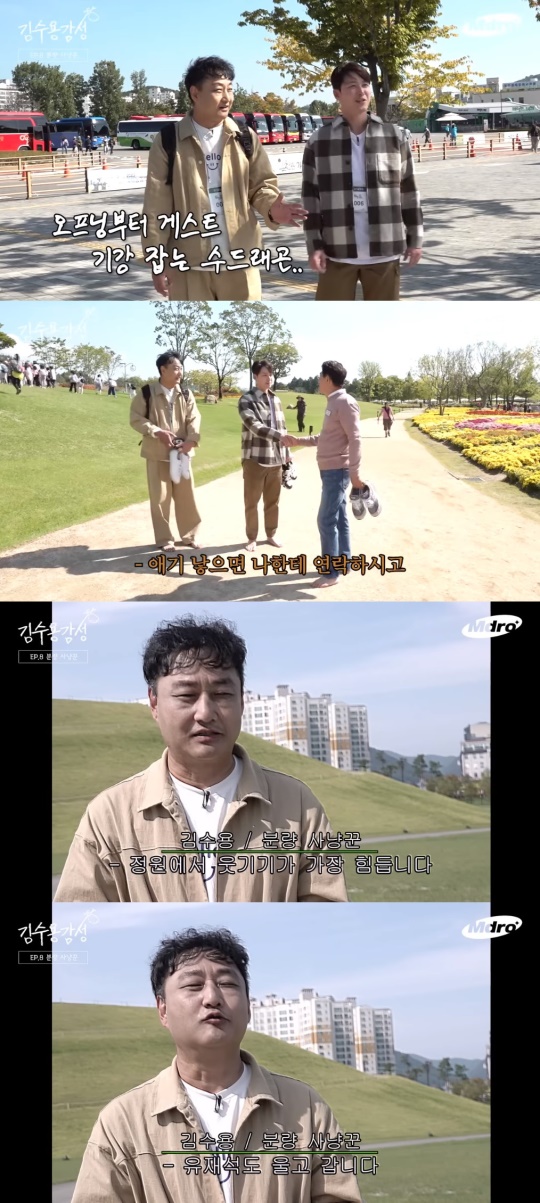'M드로메다 스튜디오' 유튜브 캡처