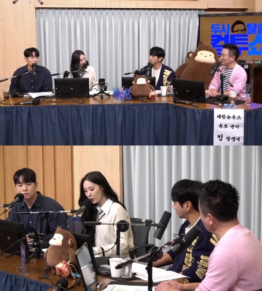 '컬투쇼' 보이는 라디오 캡처