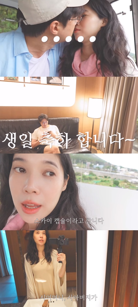 배다해 유튜브 캡처