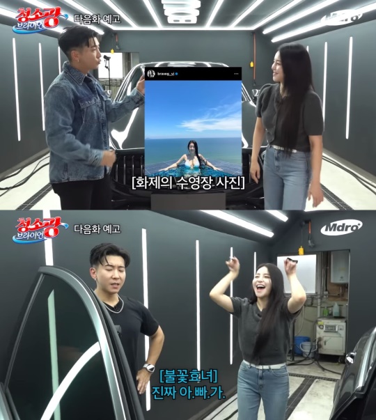 'M드로메다 스튜디오' 유튜브 캡처