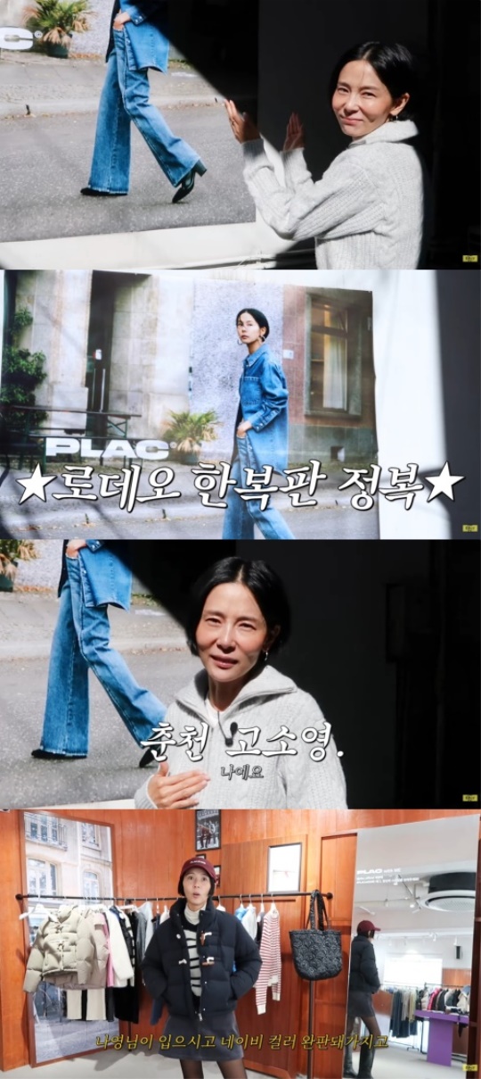 김나영 유튜브 채널 영상 캡처