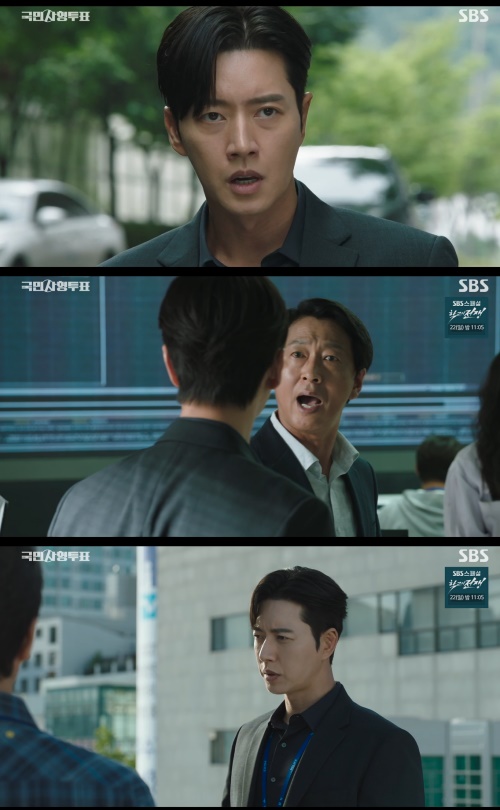 SBS '국민사형투표' 방송화면 캡처