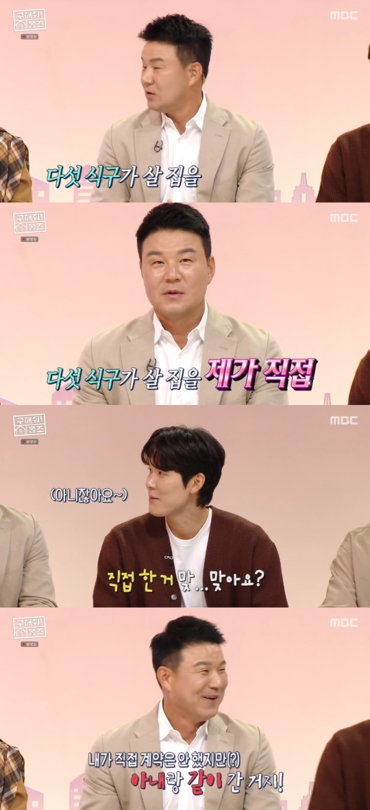 MBC '구해줘! 홈즈' 캡처