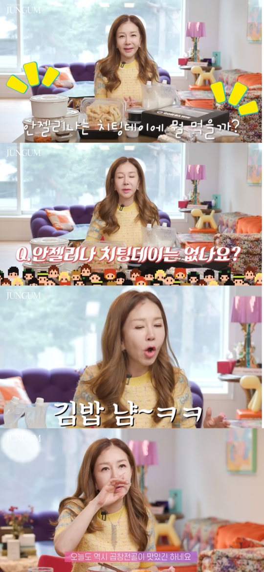 박준금 유튜브 캡처
