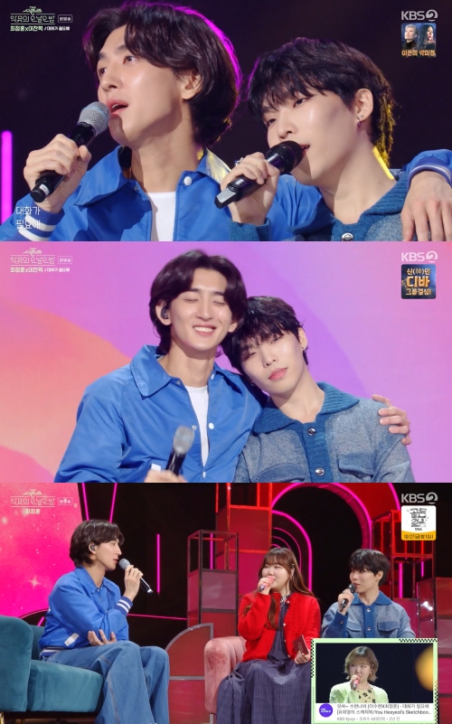 ‘더 시즌즈 악뮤의 오날오밤’ 방송화면 캡처
